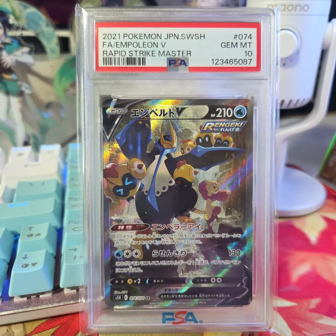 2026年最新】エンペルトv sa psa10の人気アイテム - メルカリ