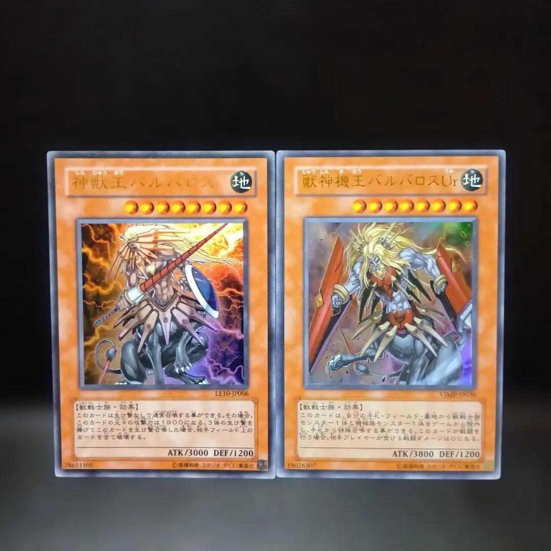 2026年最新】獣神機王バルバロスUrの人気アイテム - メルカリ