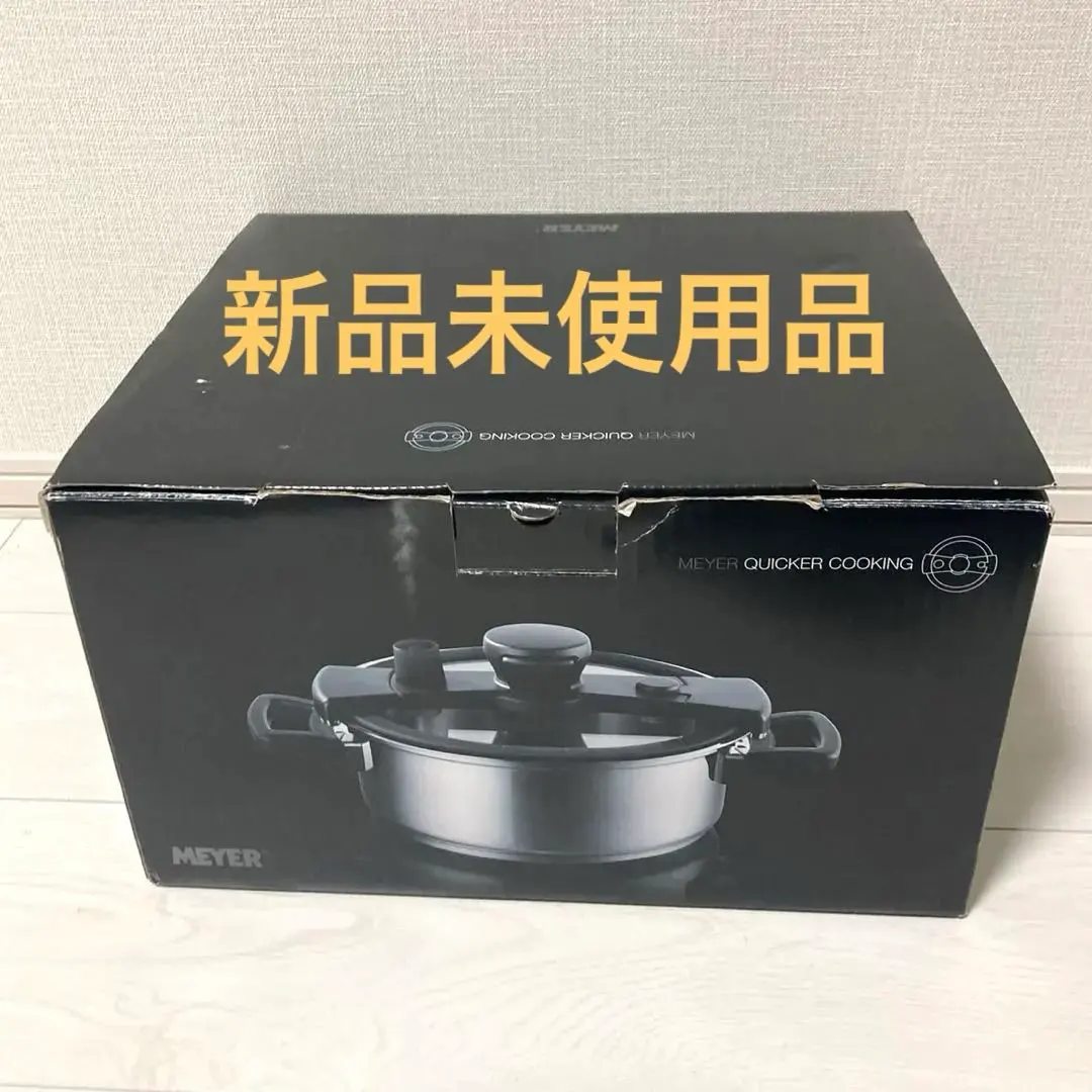2026年最新】マイヤー クイッカークッキングの人気アイテム - メルカリ