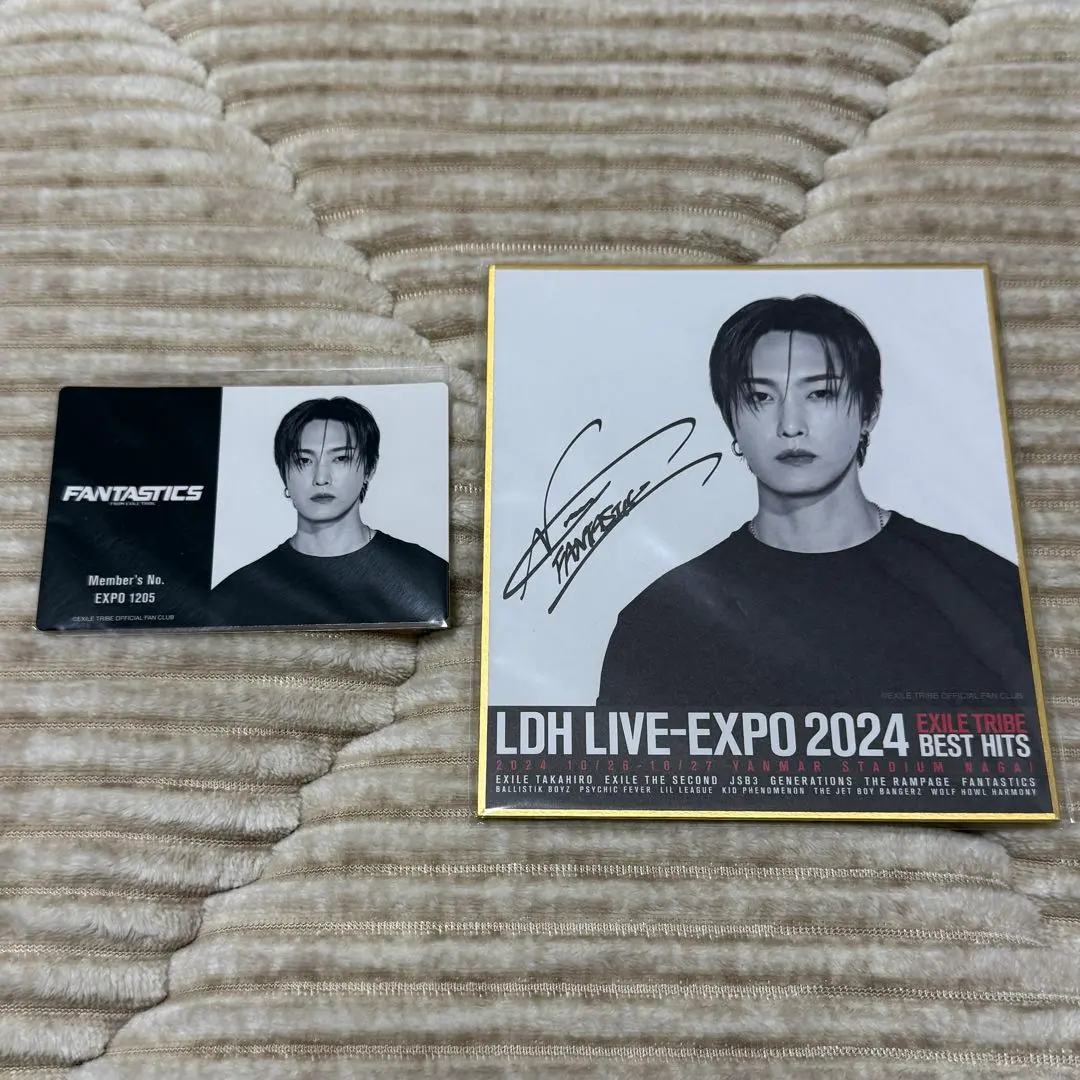 2026年最新】eXPO ロト fantasticsの人気アイテム - メルカリ