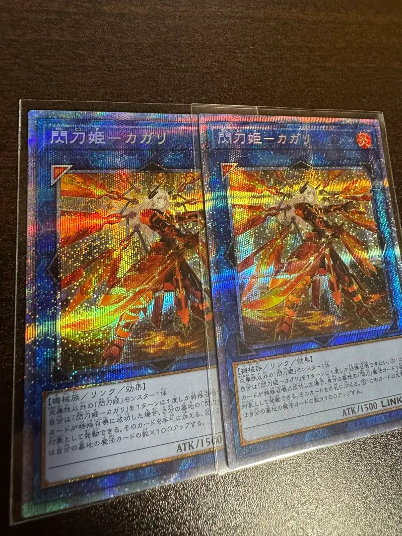 2026年最新】カガリ プリズマ 絵違いの人気アイテム - メルカリ