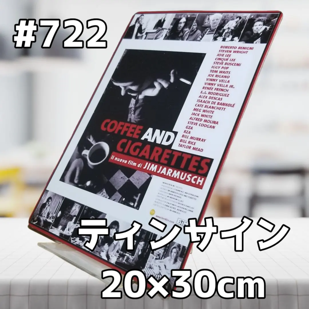 2026年最新】コーヒー&シガレッツ ポスターの人気アイテム - メルカリ