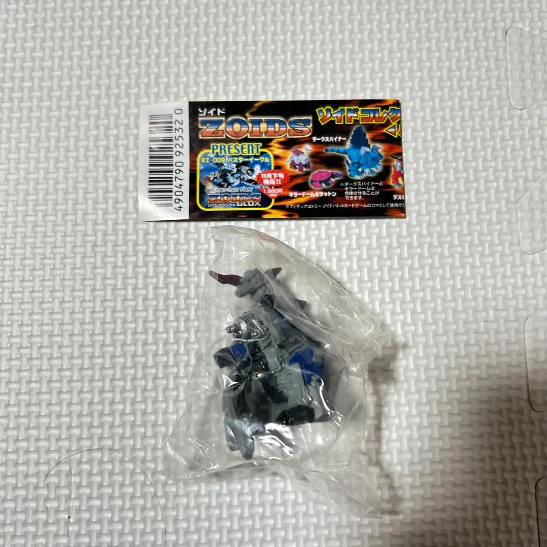 2026年最新】キングゴジュラスの人気アイテム - メルカリ