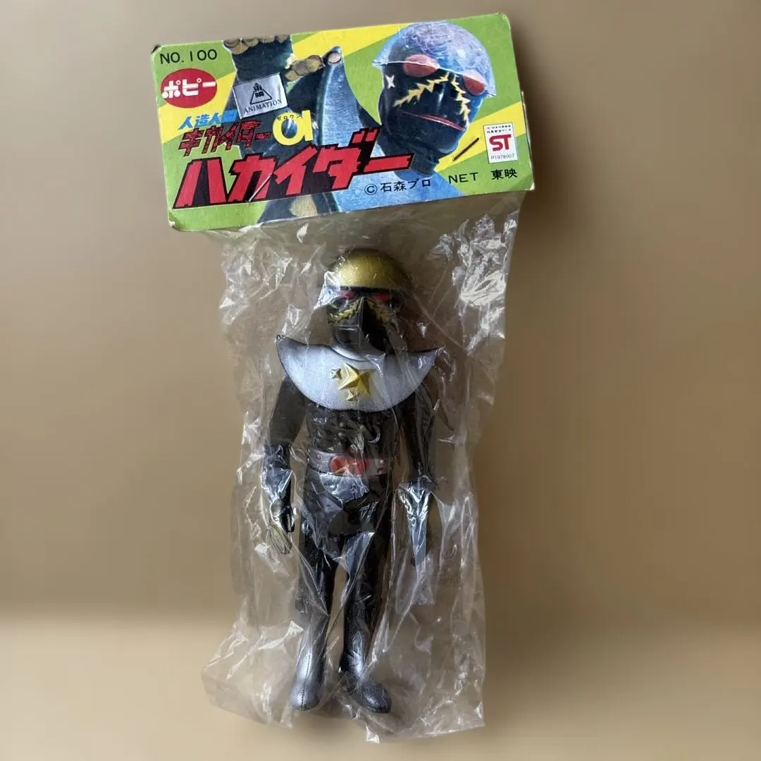 2026年最新】ポピー・ソフビ・人造人間キカイダー・ハカイダーの人気