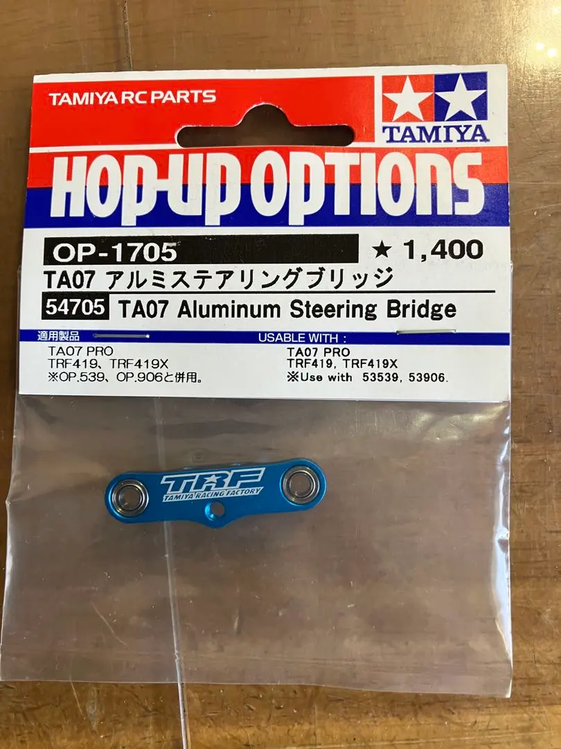 2026年最新】trf420の人気アイテム - メルカリ