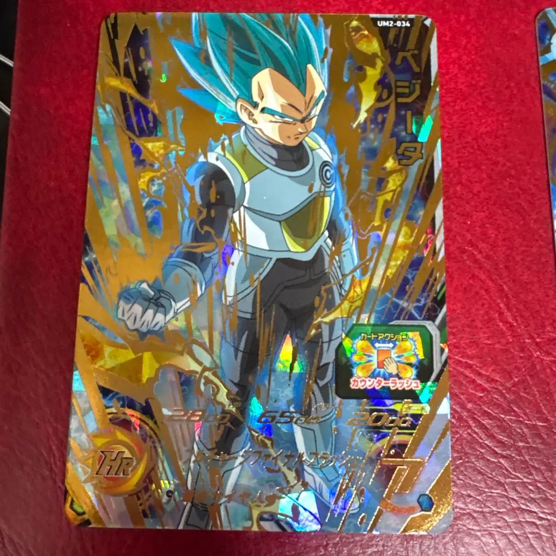 2026年最新】ゴジータbr um7-071の人気アイテム - メルカリ