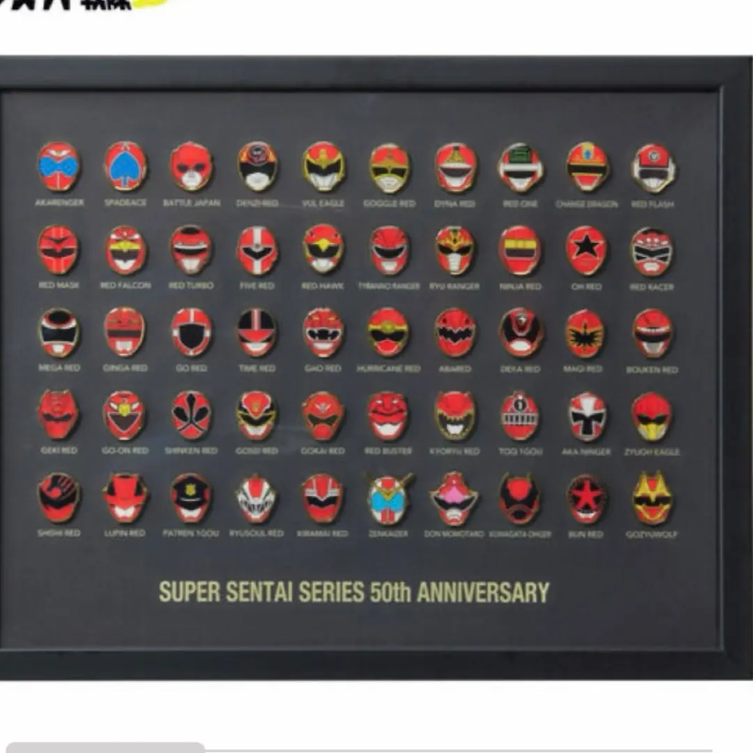 2026年最新】スーパー戦隊ピンズコレクションの人気アイテム - メルカリ