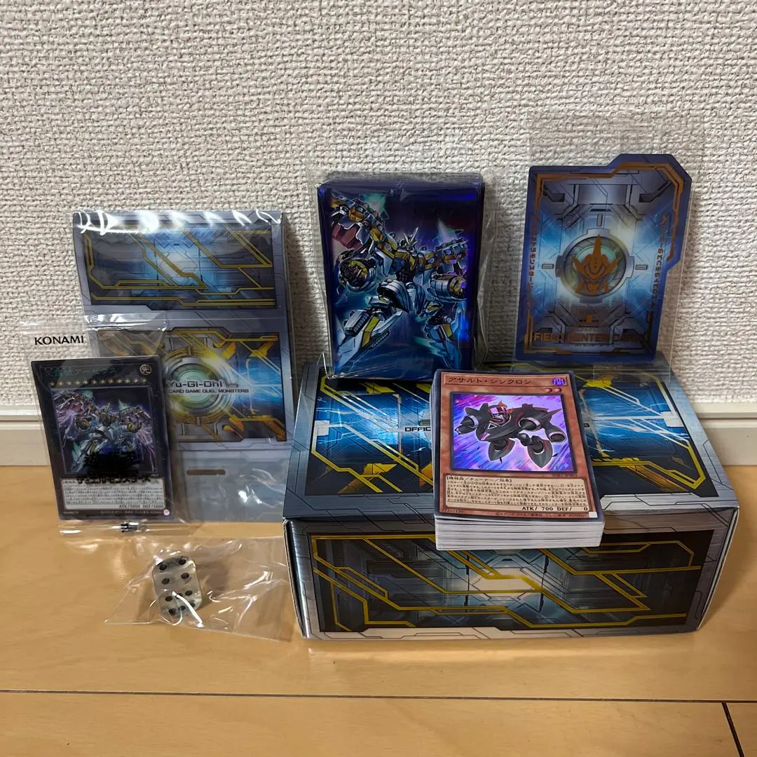 2026年最新】遊戯王 アーゼウス ブルーシークレットの人気アイテム