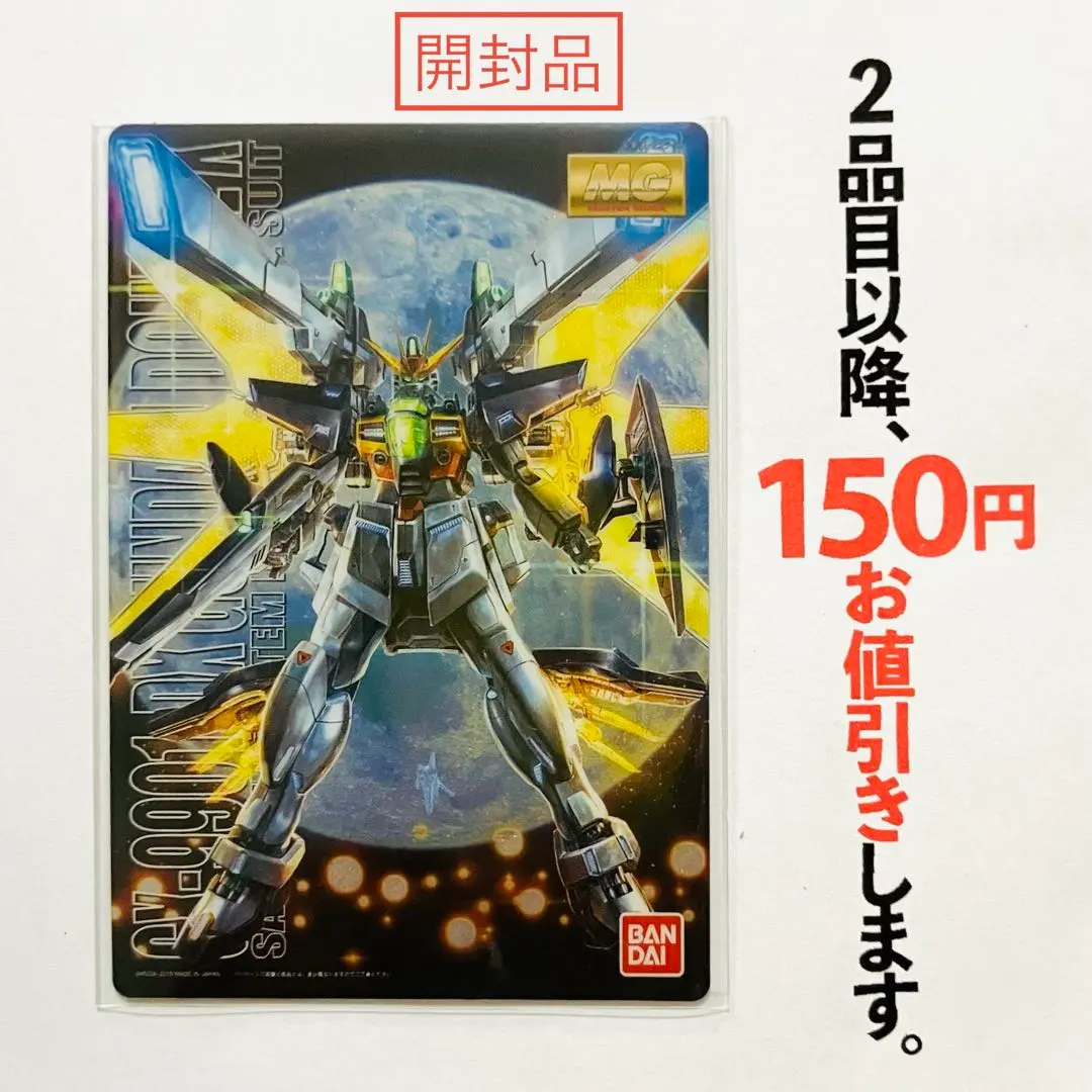 2026年最新】MG 1/100 ガンダムダブルエックスの人気アイテム - メルカリ