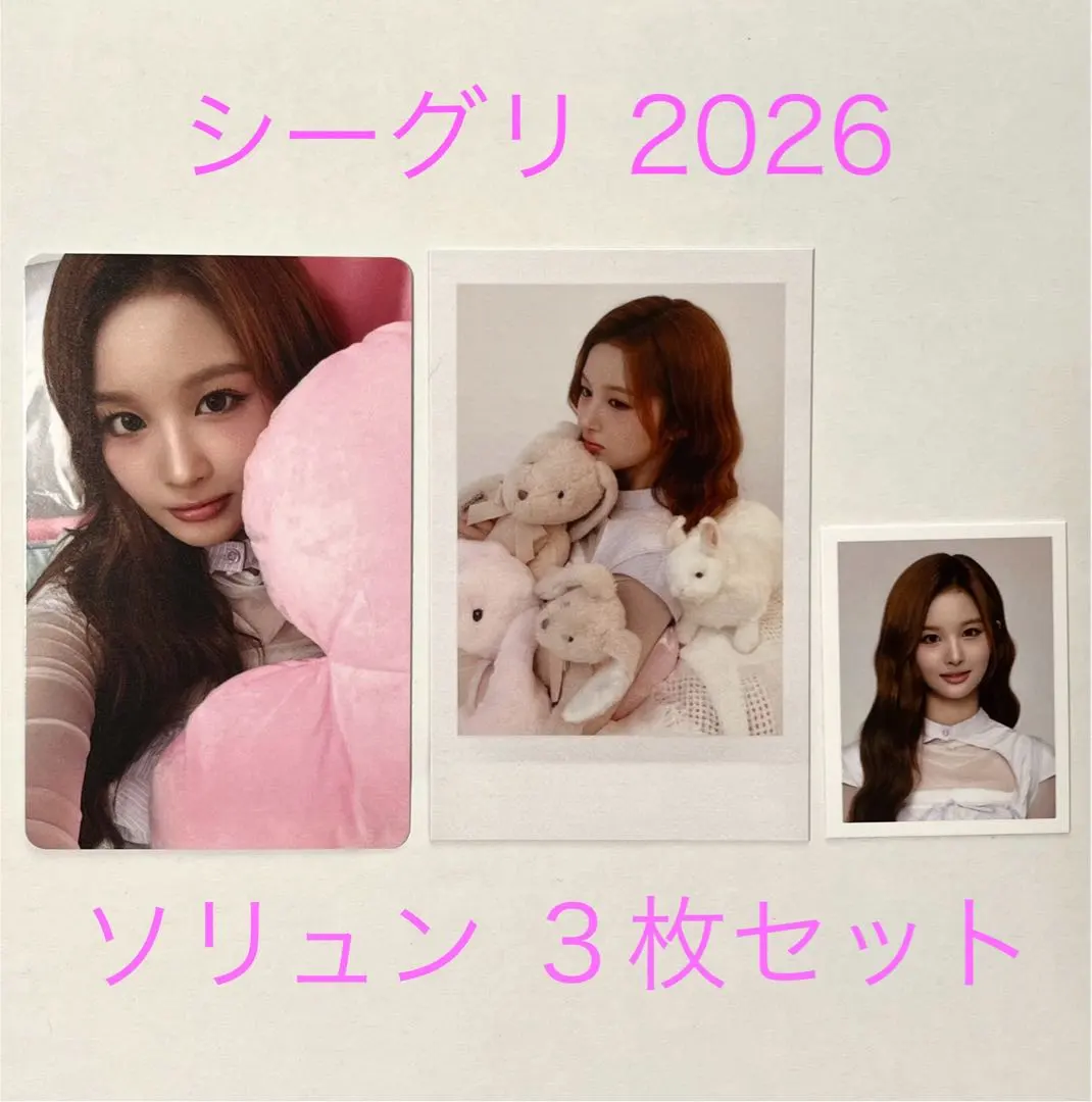 2026年最新】nmixx ソリュン 証明写真の人気アイテム - メルカリ