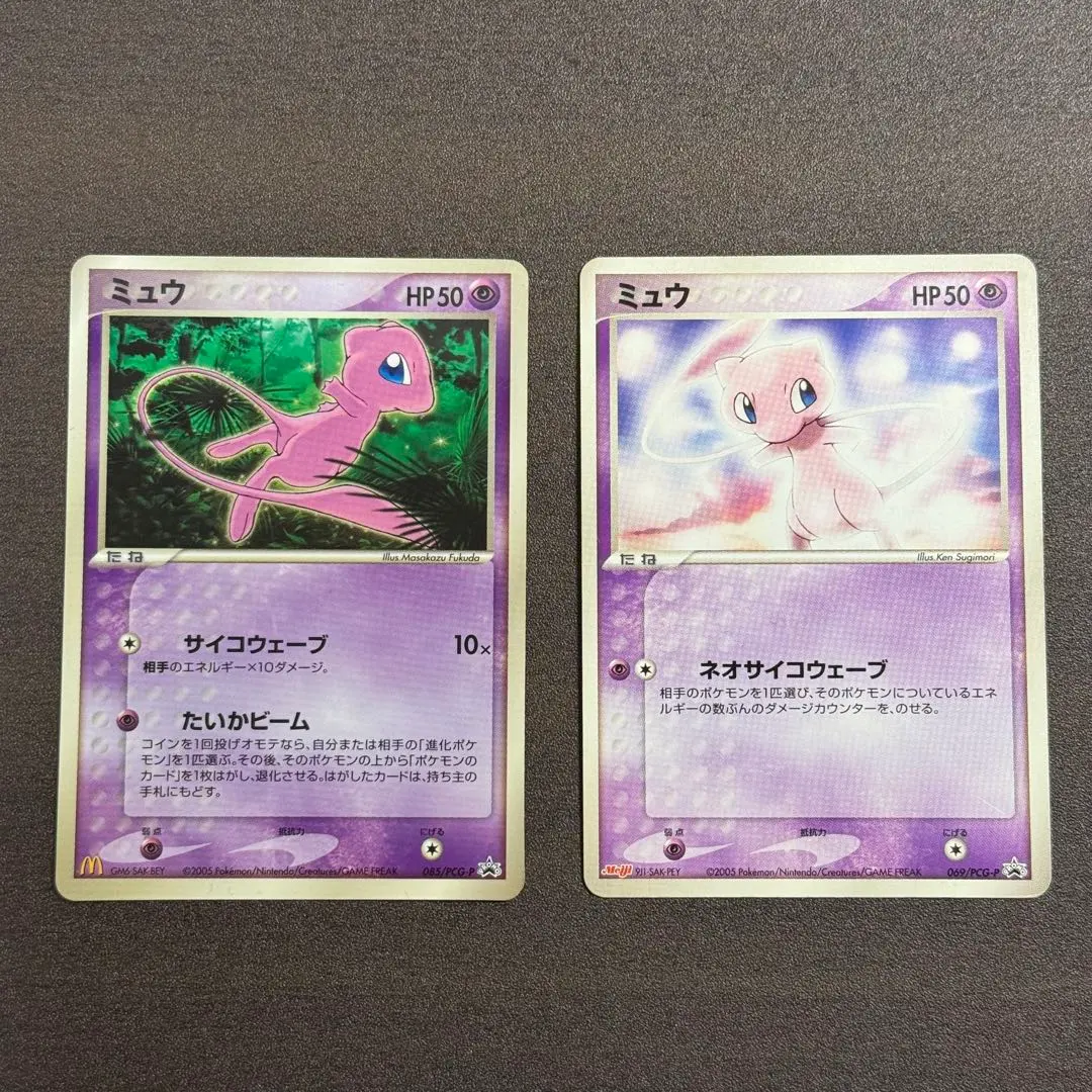 2026年最新】ミュウツーjrプロモの人気アイテム - メルカリ