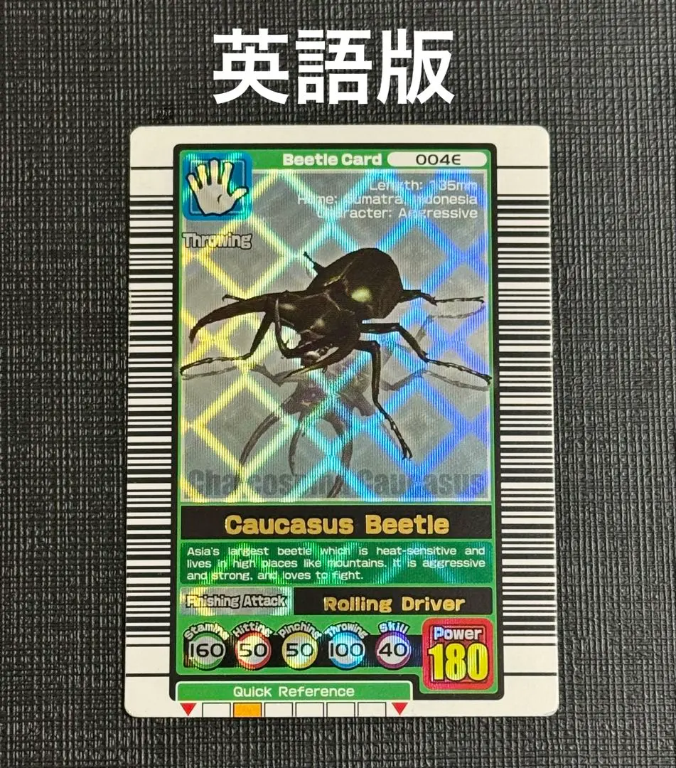 2026年最新】コーカサスオオカブト 2003 春の人気アイテム - メルカリ