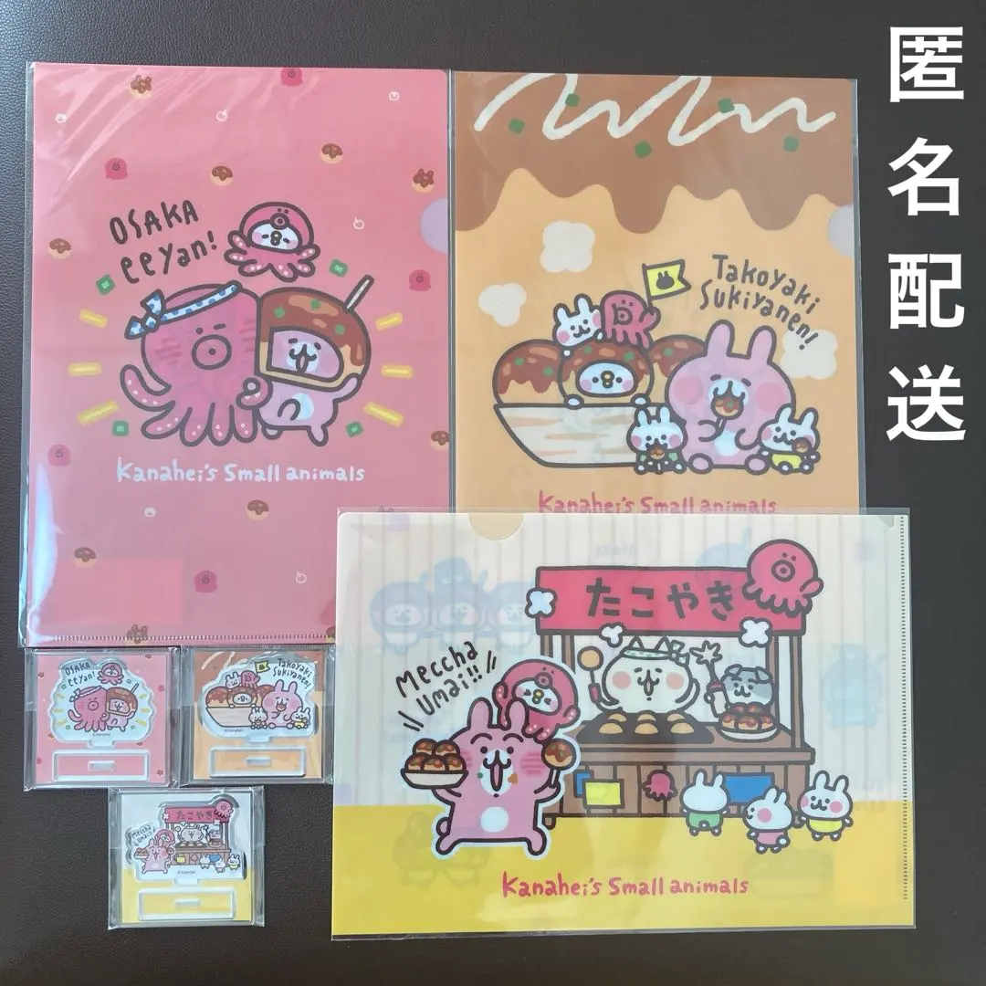 2026年最新】カナヘイのおみせの人気アイテム - メルカリ