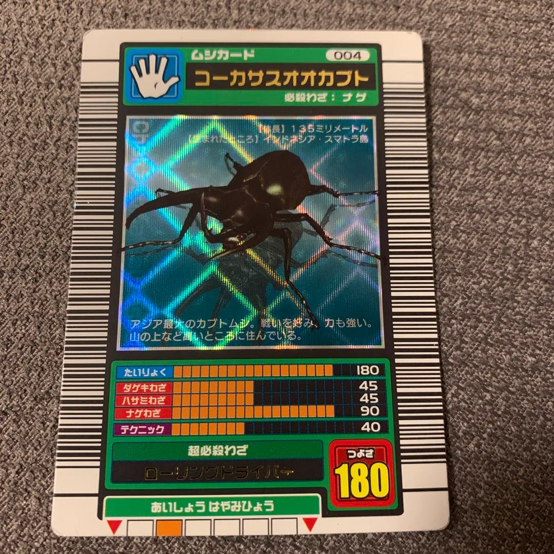 2026年最新】青背景コーカサスオオカブトの人気アイテム - メルカリ