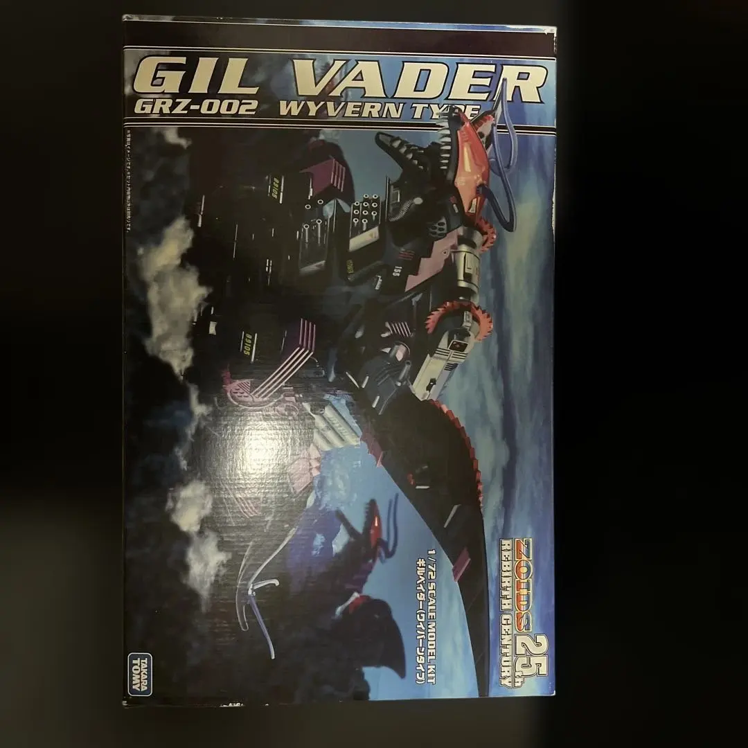 2026年最新】ギル・ベイダーの人気アイテム - メルカリ