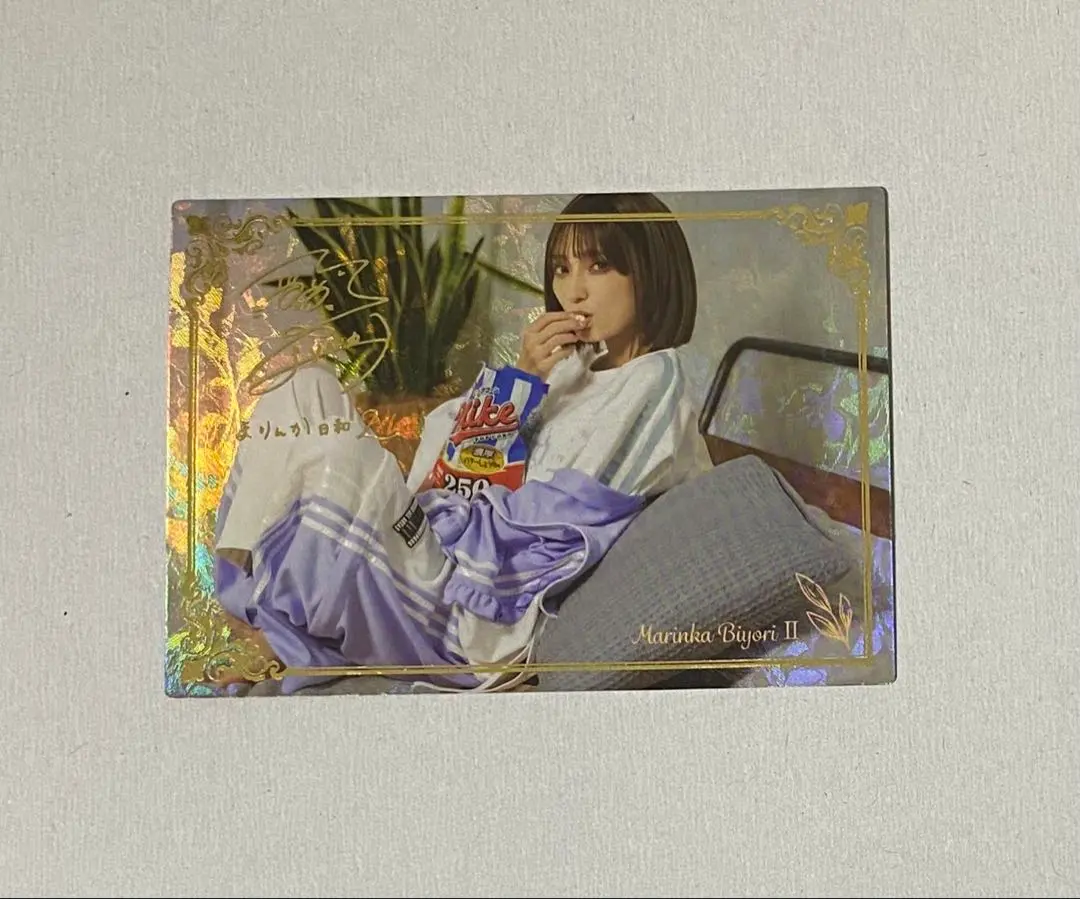 2026年最新】高野麻里佳サインの人気アイテム - メルカリ