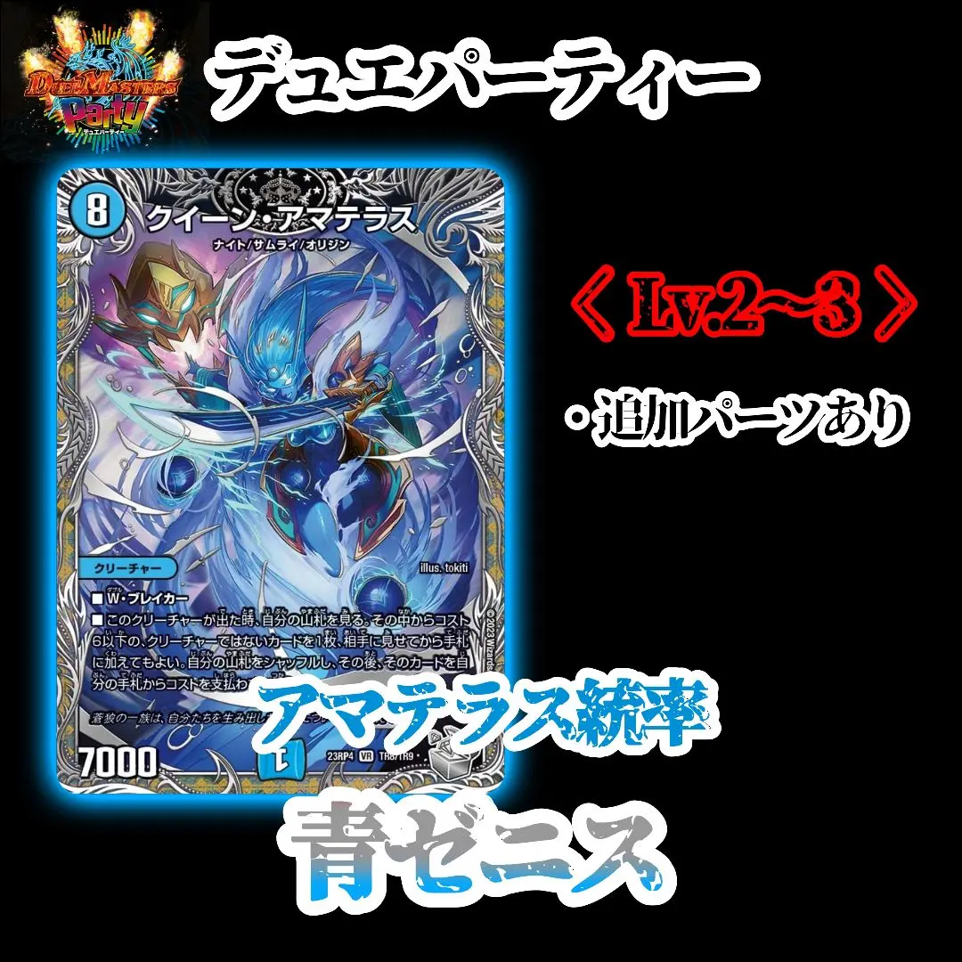 2026年最新】俺の頂ライオネル スリーブの人気アイテム - メルカリ