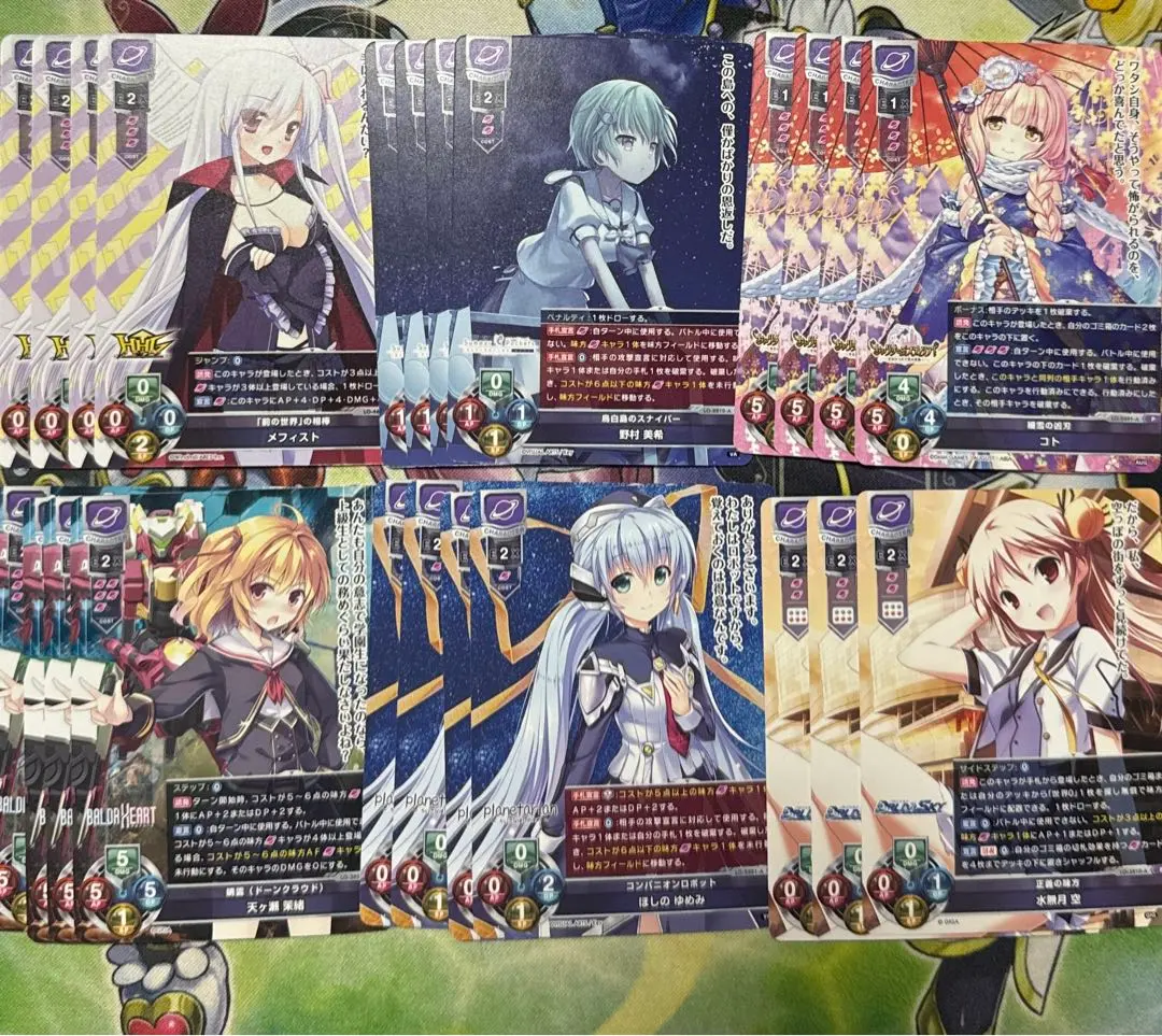 2026年最新】メフィスト lyceeの人気アイテム - メルカリ