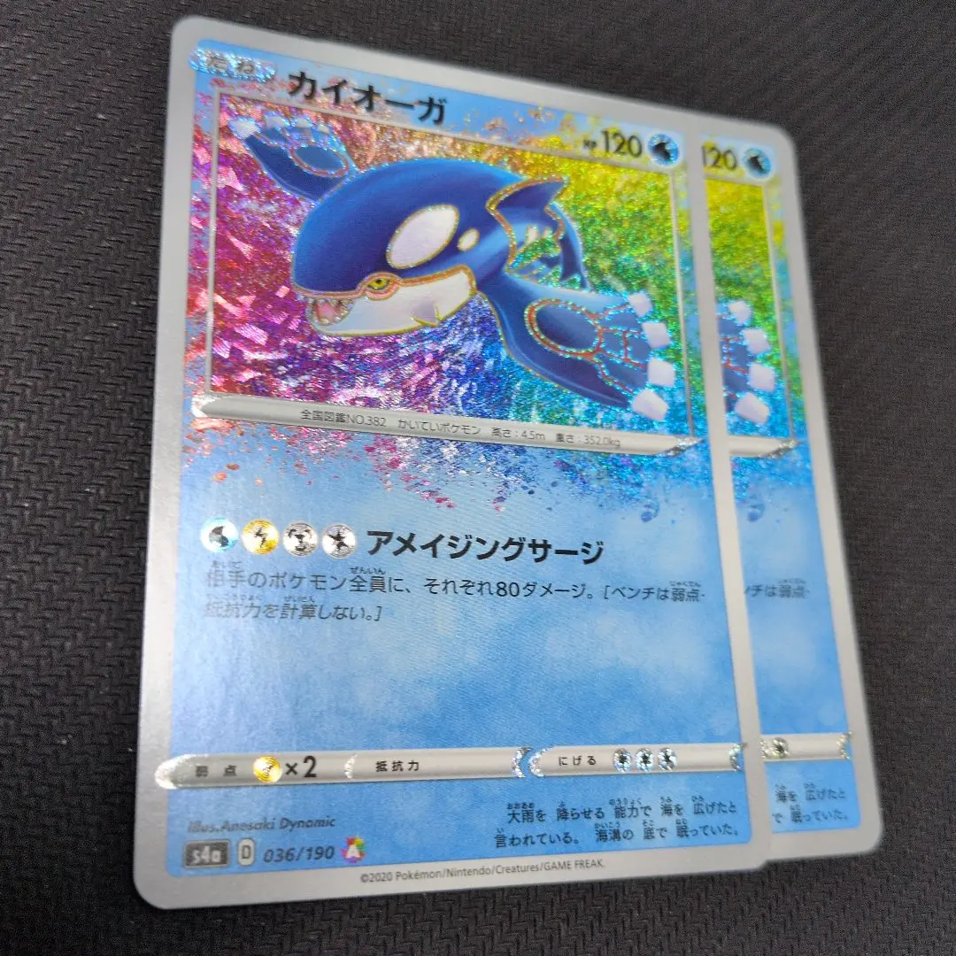 2026年最新】アメイジングサージの人気アイテム - メルカリ