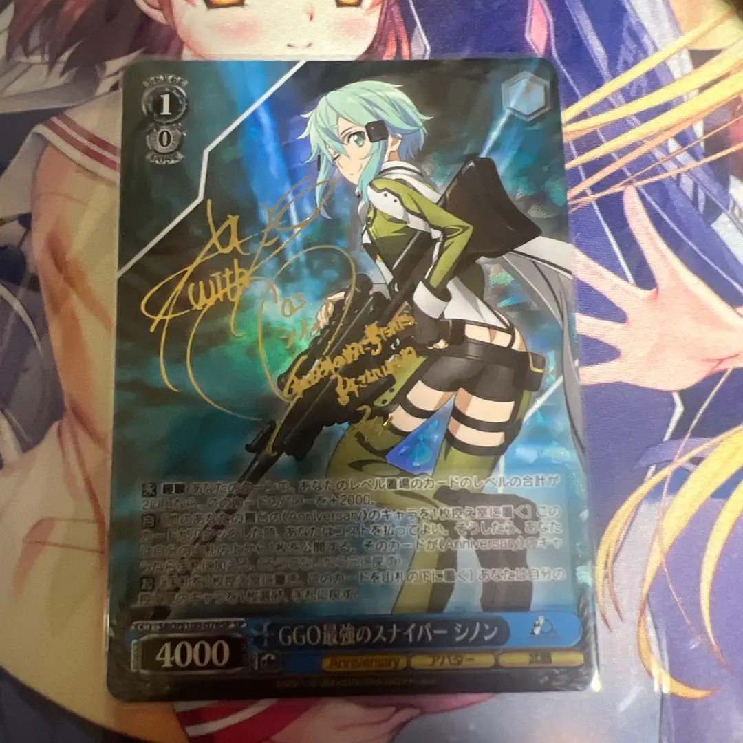 2026年最新】シノン サインの人気アイテム - メルカリ