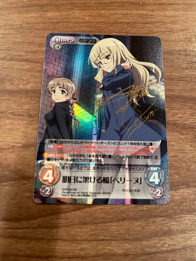 2026年最新】沢城みゆき サインの人気アイテム - メルカリ