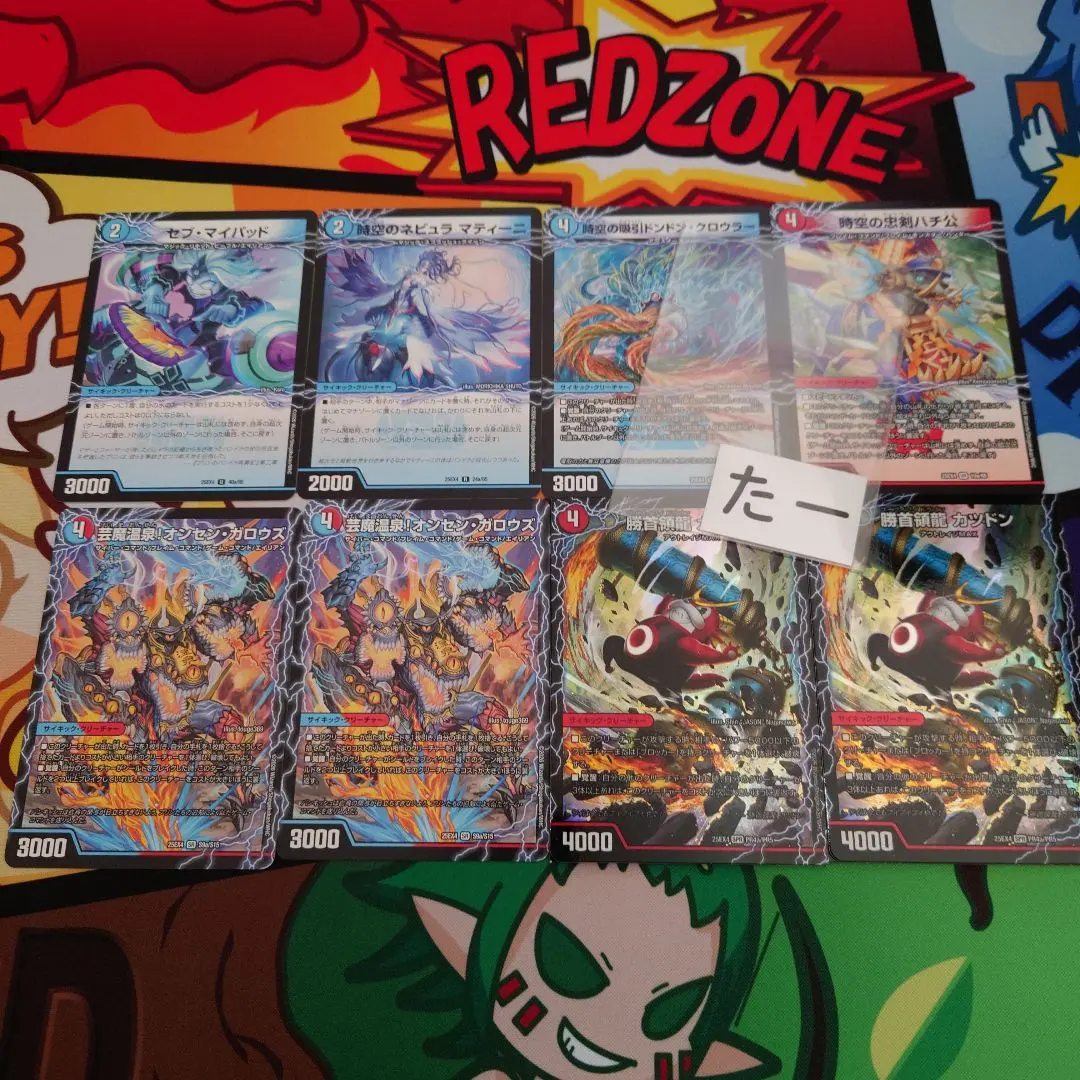 2026年最新】#たーパンドラウォーズの人気アイテム - メルカリ