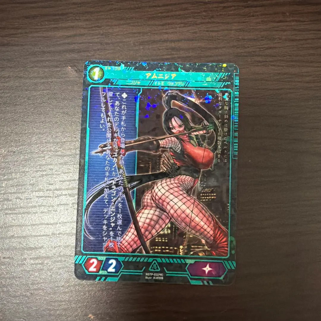 2026年最新】ニンジャスレイヤー スリーブの人気アイテム - メルカリ