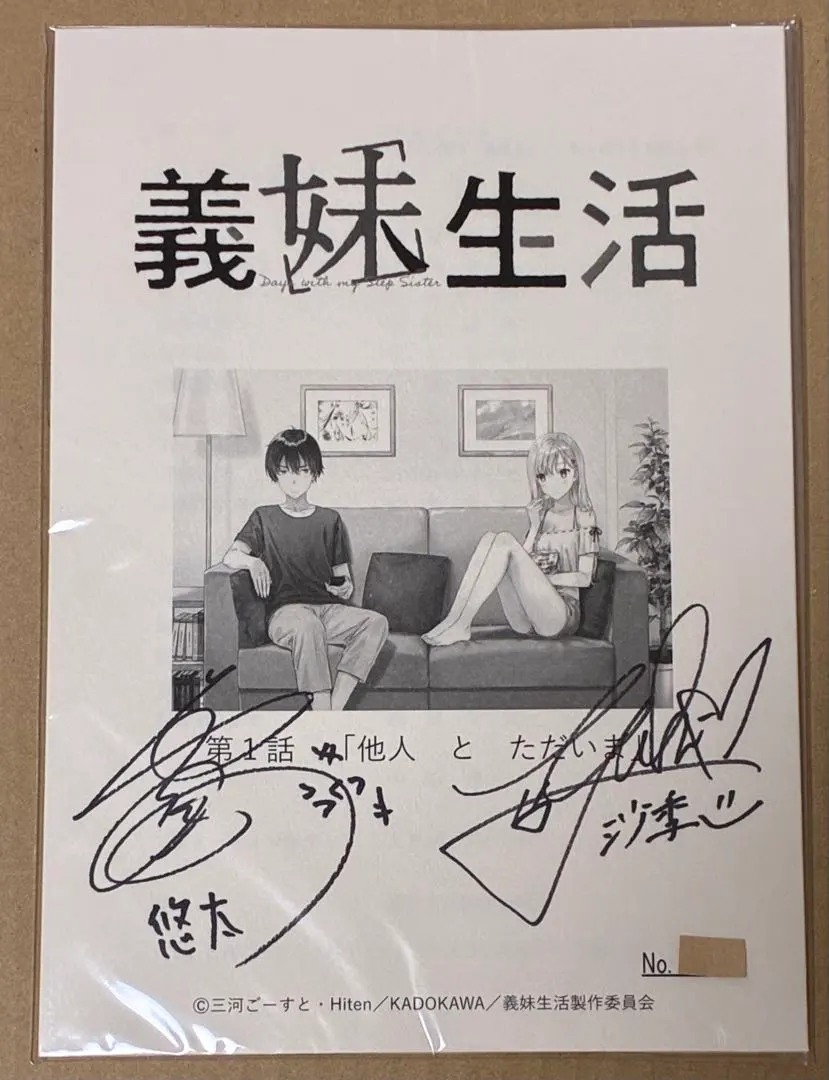 2026年最新】台本 アニメ 直筆サインの人気アイテム - メルカリ