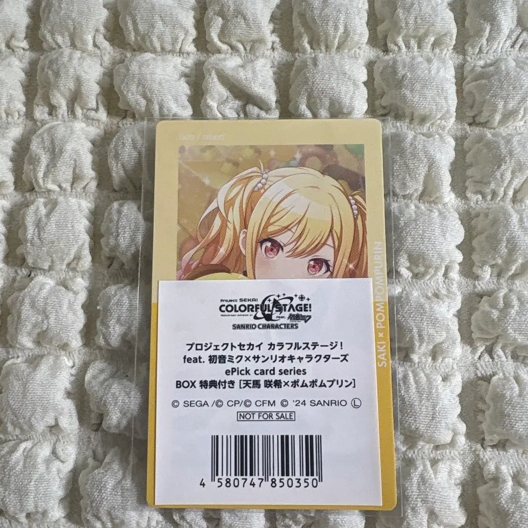 2026年最新】プロセカ エピカ サンリオ 咲希の人気アイテム - メルカリ