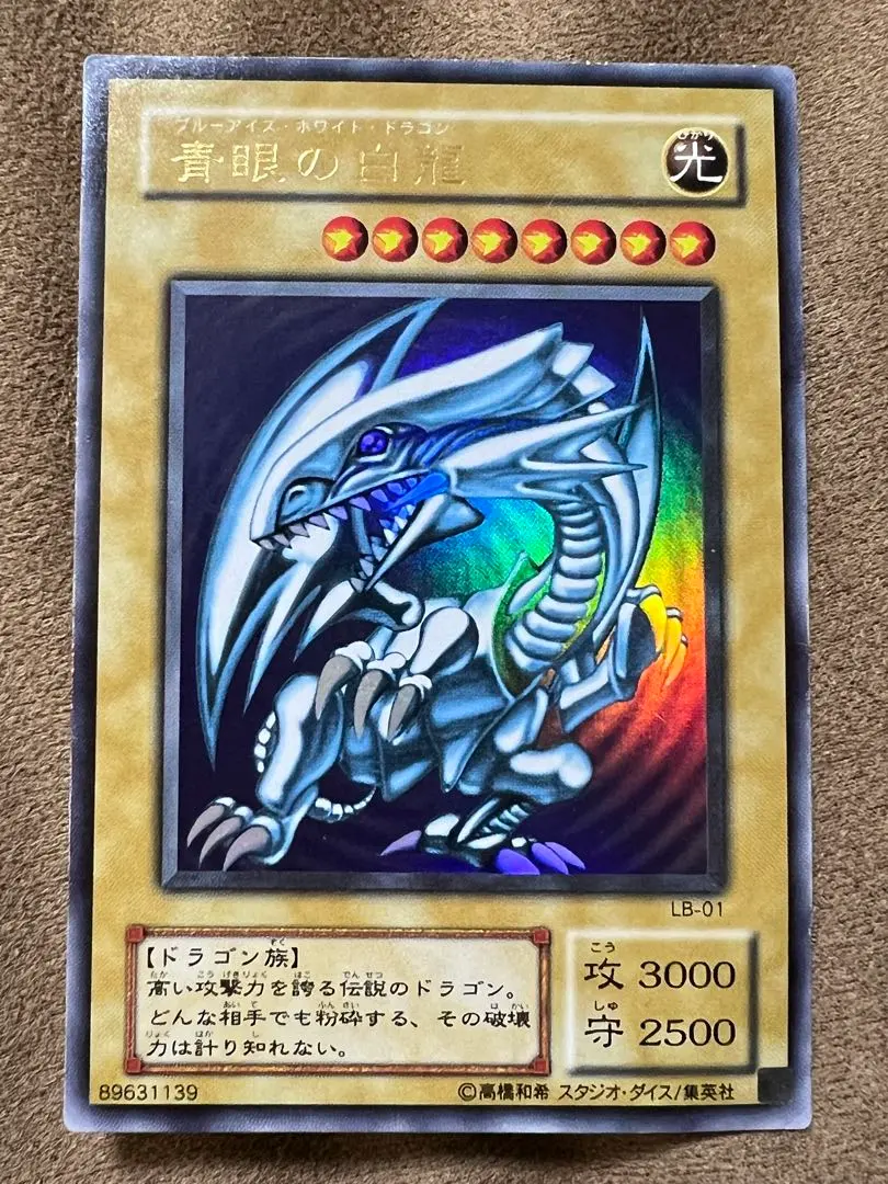 2026年最新】lb-01 psaの人気アイテム - メルカリ