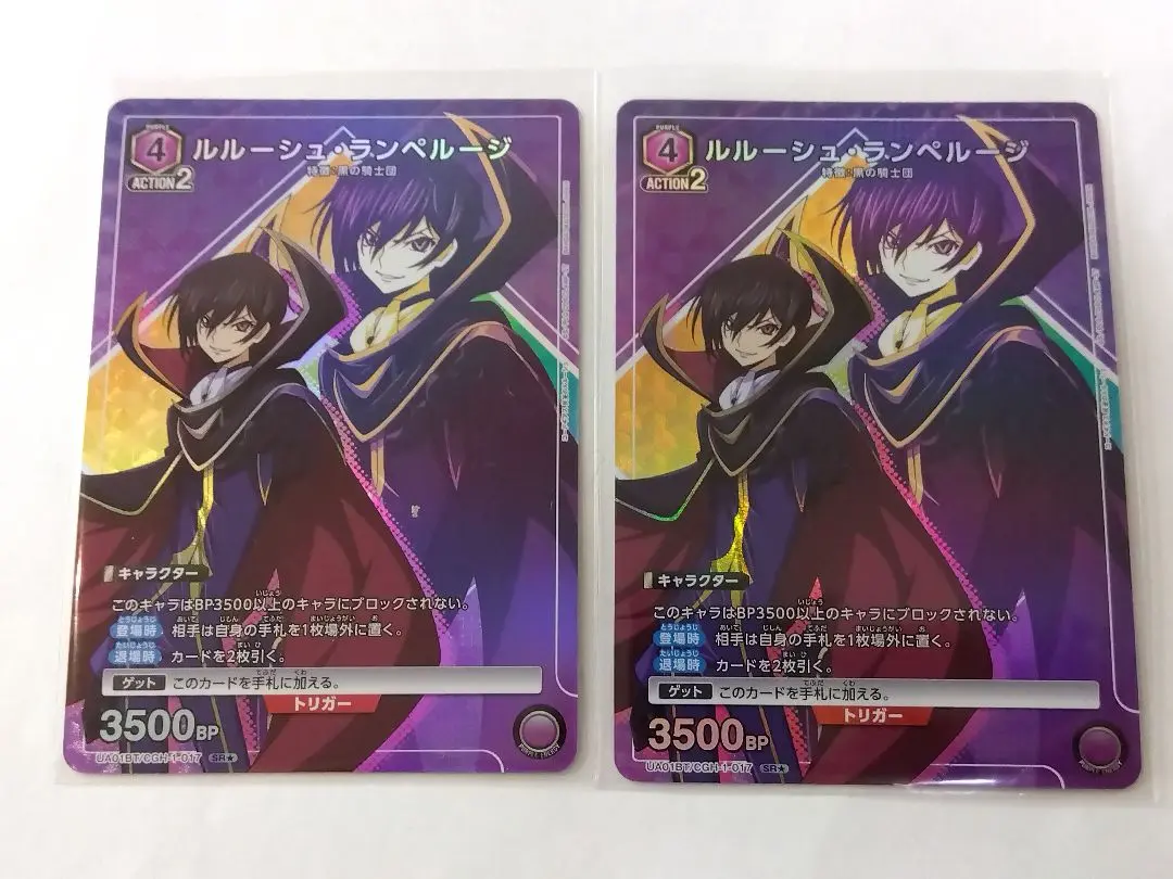 2026年最新】ユニオンアリーナ パラレル ルルーシュの人気アイテム