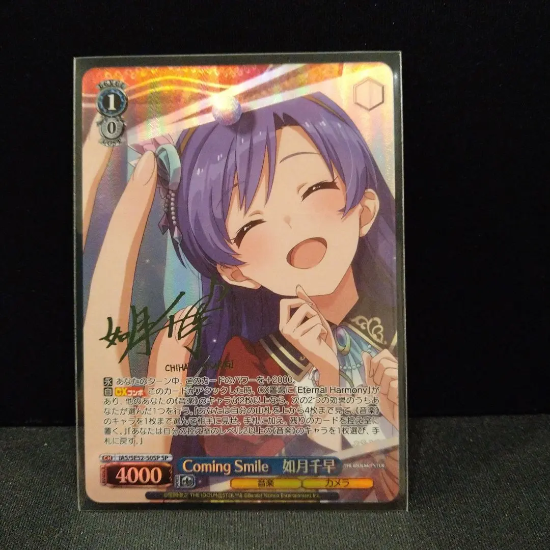 2026年最新】ヴァイス 如月千早 サインの人気アイテム - メルカリ