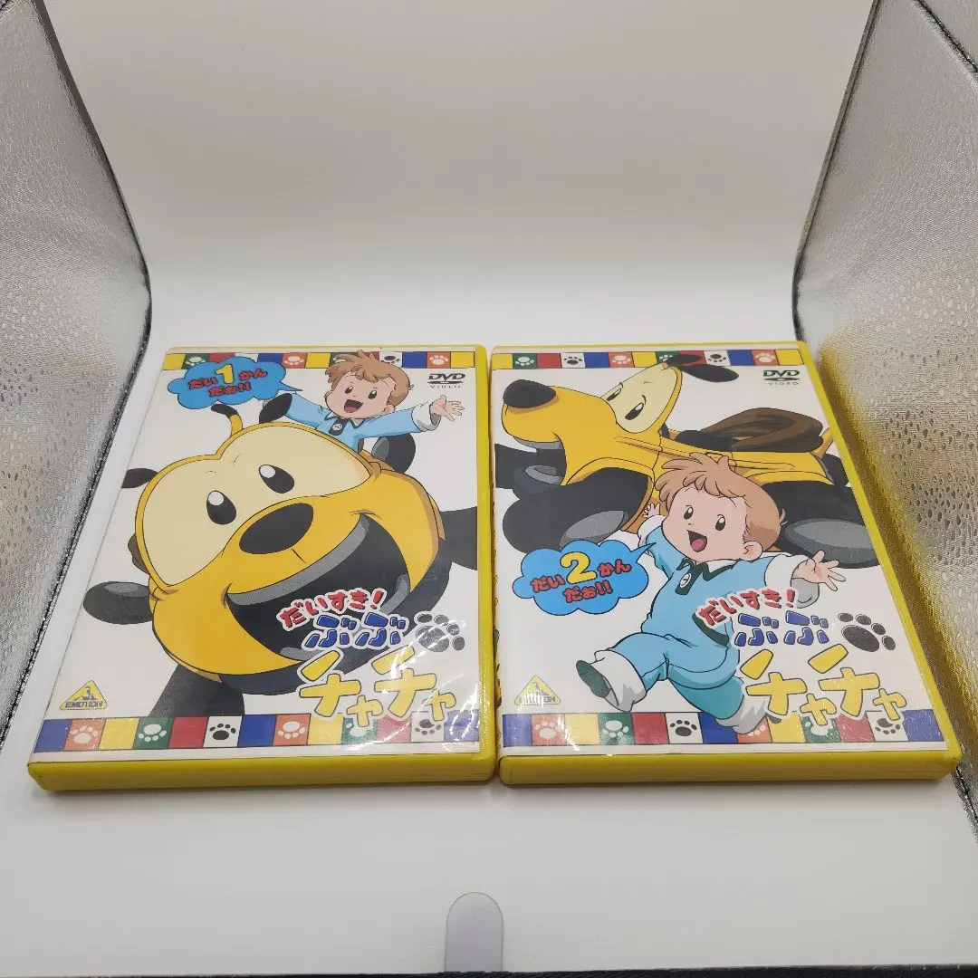 2026年最新】ぶぶチャチャの人気アイテム - メルカリ