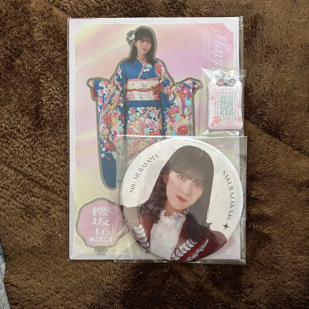 2026年最新】的野美青 福袋の人気アイテム - メルカリ