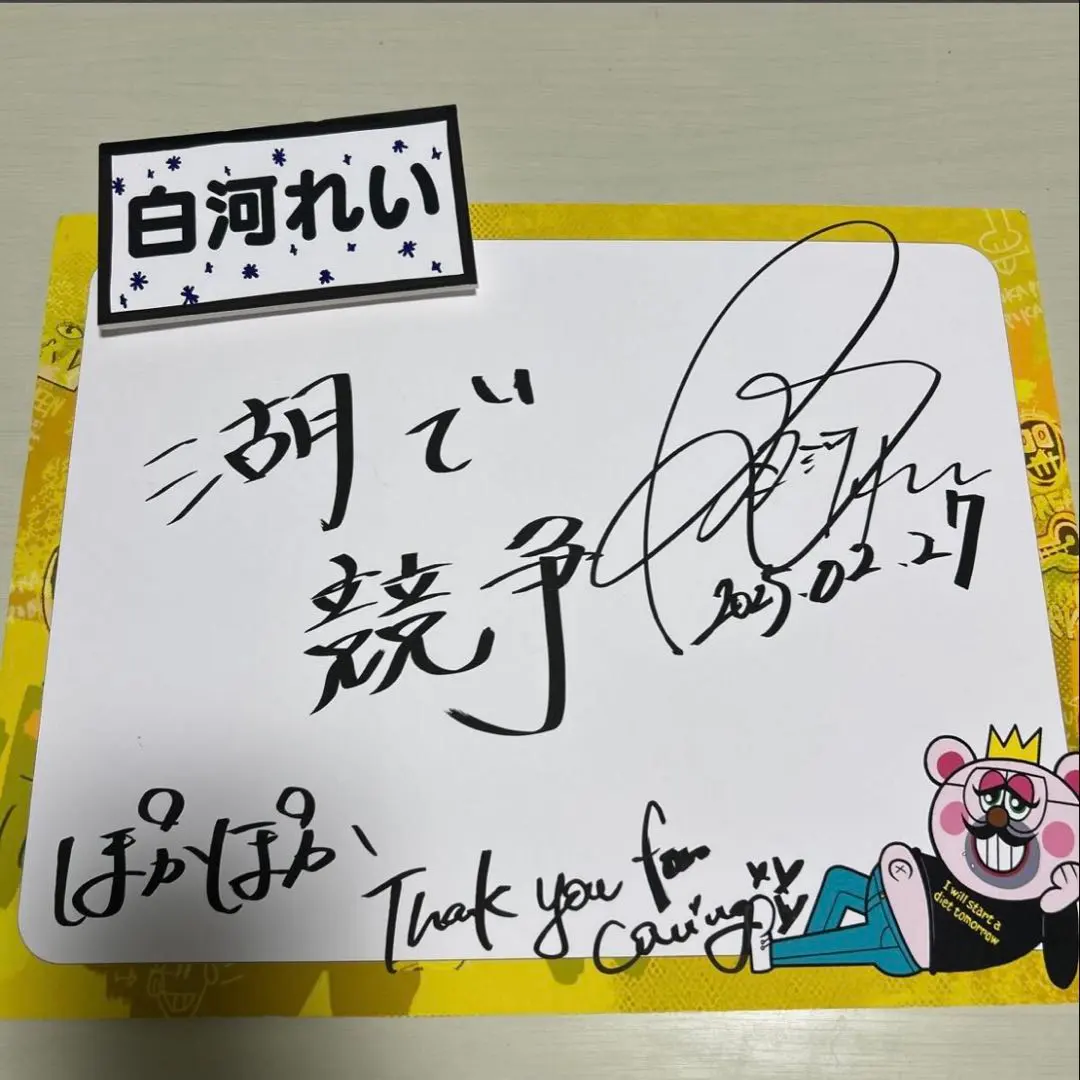 2026年最新】アナウンサー サイン色紙の人気アイテム - メルカリ