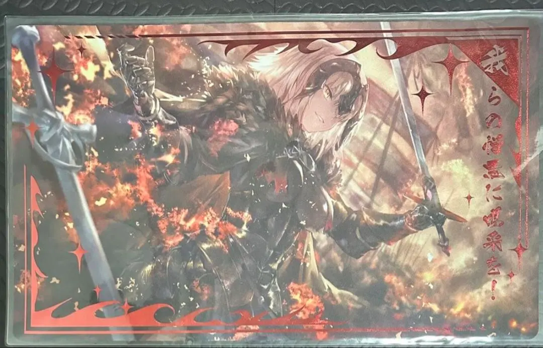 2026年最新】fate ジャンヌオルタ プレイマットの人気アイテム - メルカリ