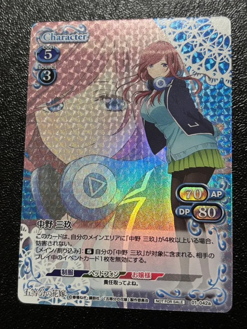 2026年最新】中野三玖 サインカードの人気アイテム - メルカリ