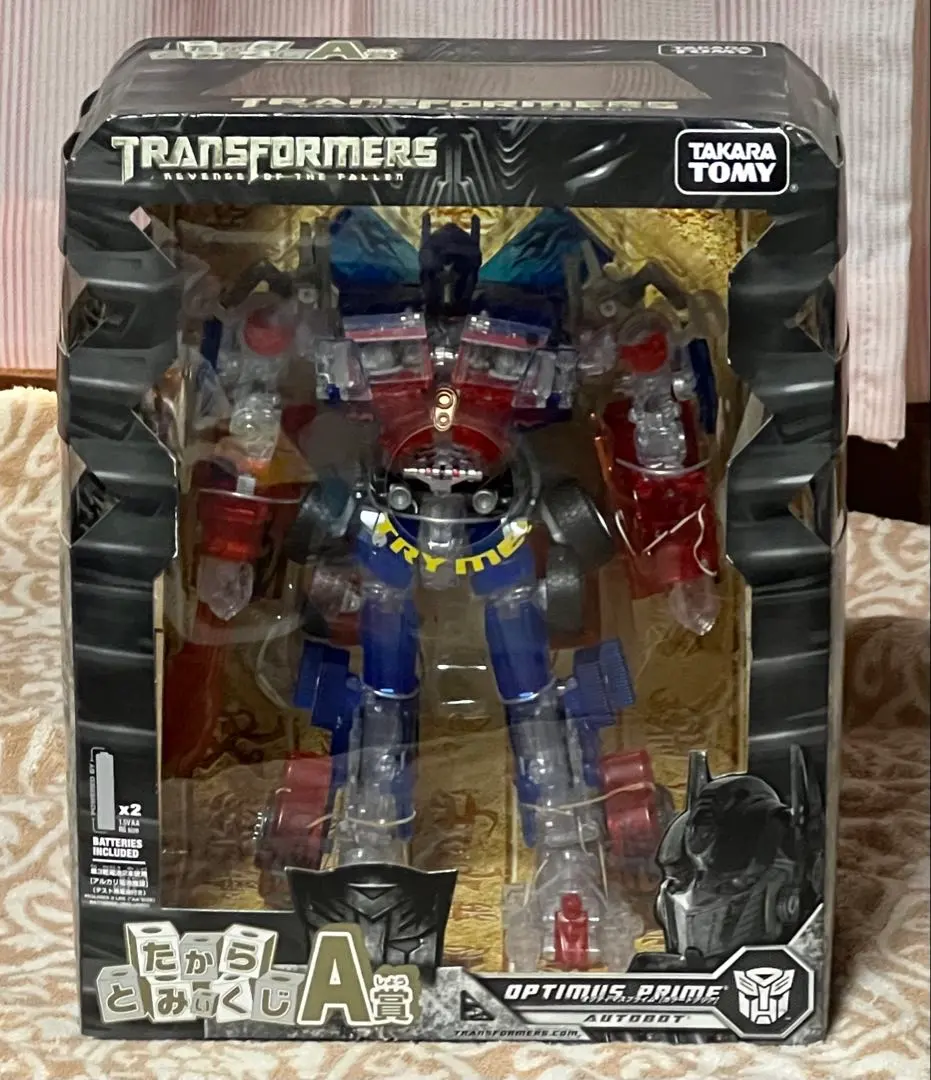 2026年最新】たからとみぃくじの人気アイテム - メルカリ