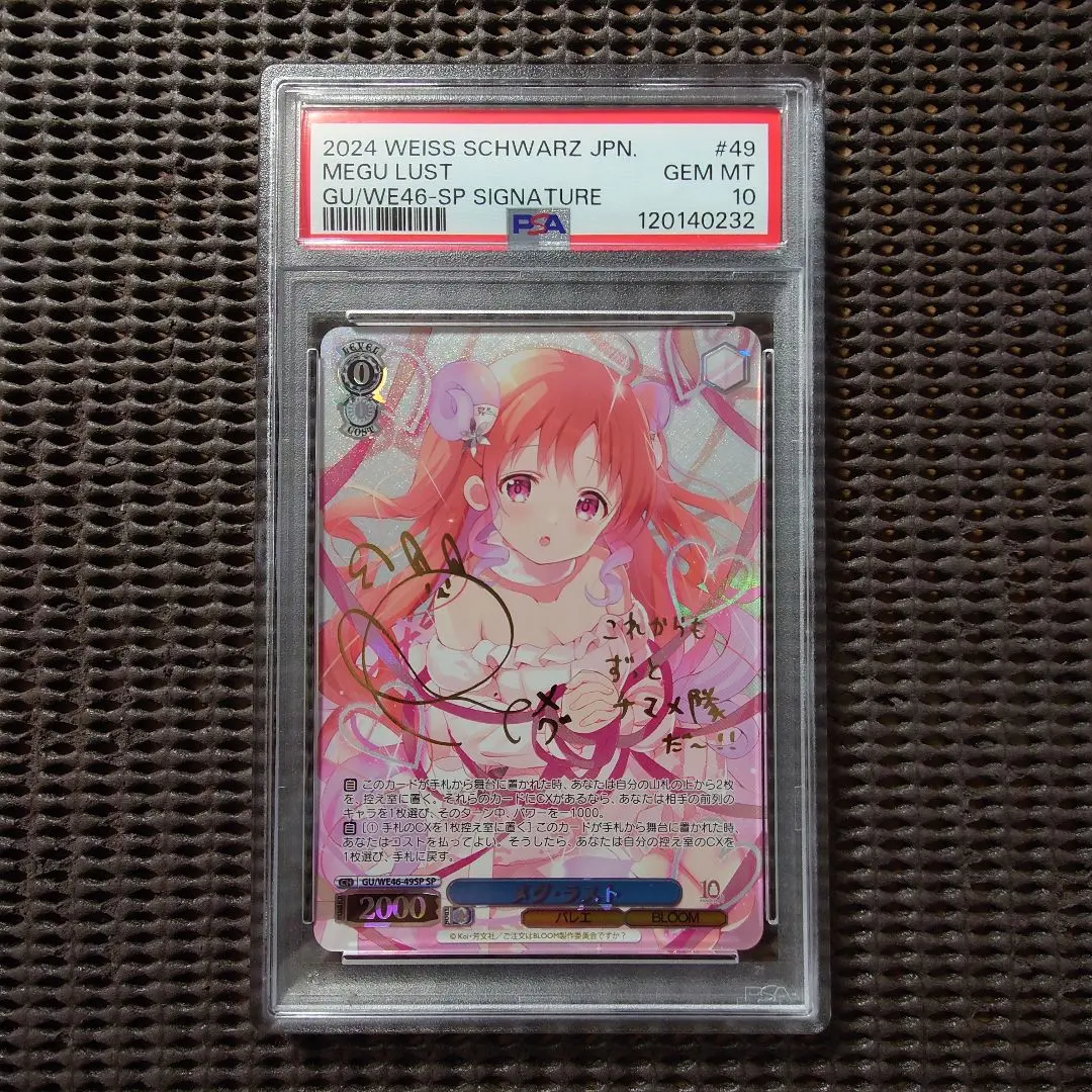 2026年最新】ヴァイスシュヴァルツ ごちうさ 10thの人気アイテム