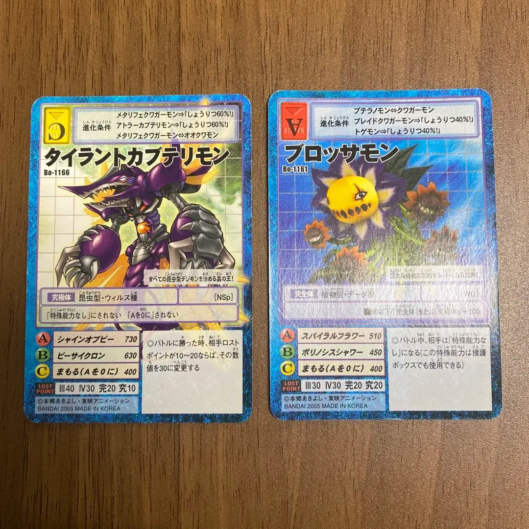 2026年最新】デジタライズブースター2の人気アイテム - メルカリ