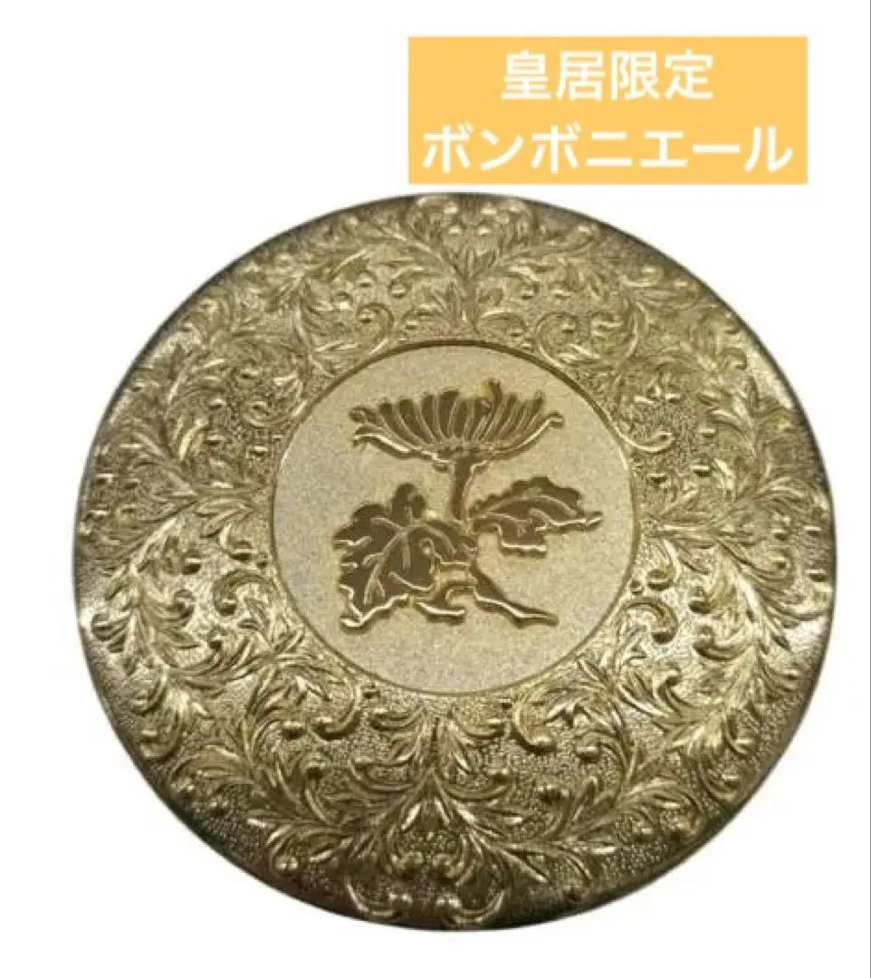 2026年最新】ボンボニエール 菊の人気アイテム - メルカリ