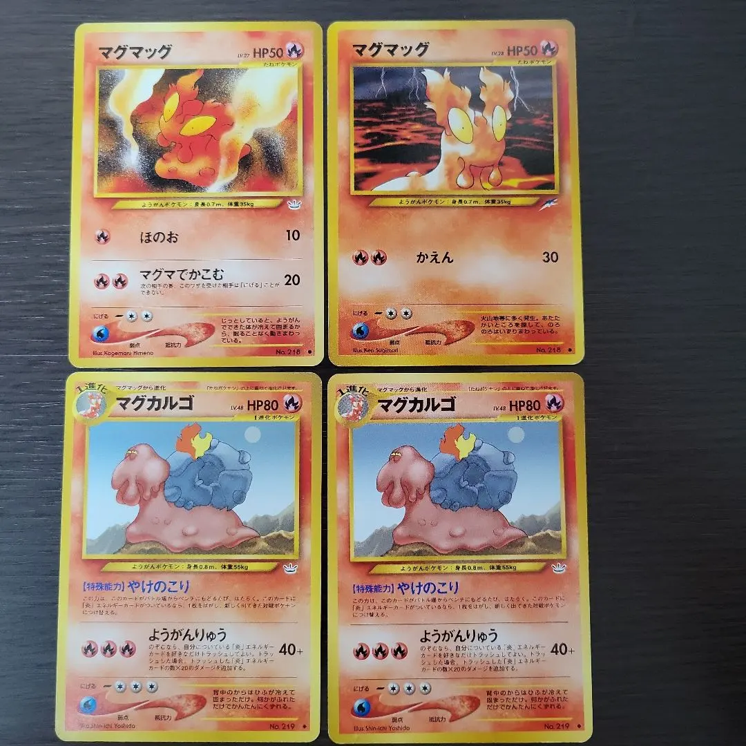 2026年最新】マグカルゴ レジェンドの人気アイテム - メルカリ