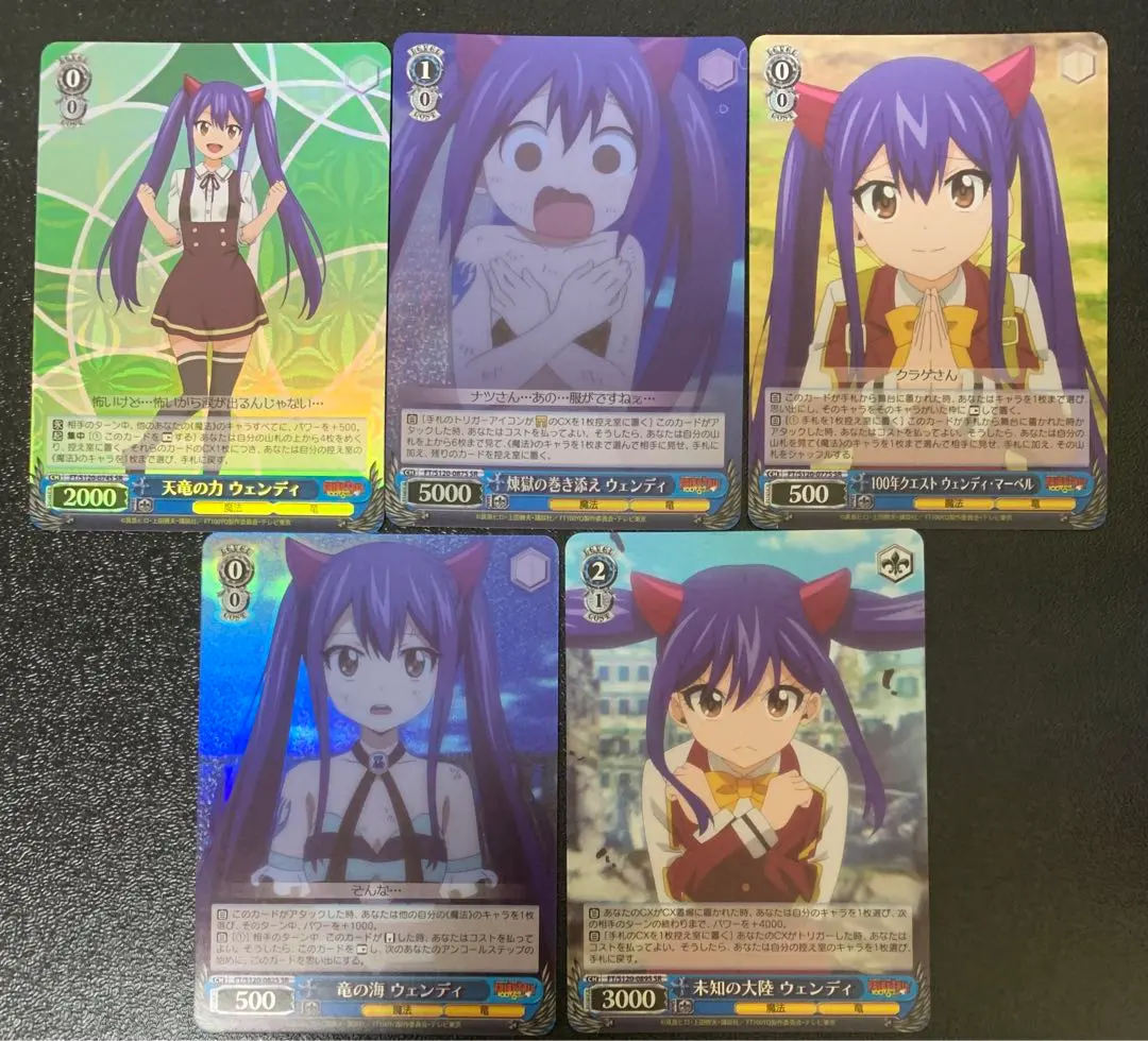 2026年最新】天竜 ウェンディの人気アイテム - メルカリ