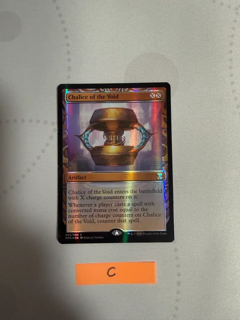 2026年最新】虚空の杯の人気アイテム - メルカリ