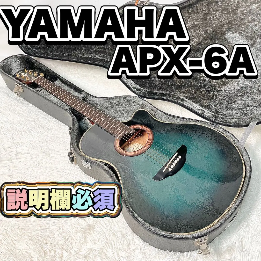 2026年最新】yamaha apx-6aの人気アイテム - メルカリ