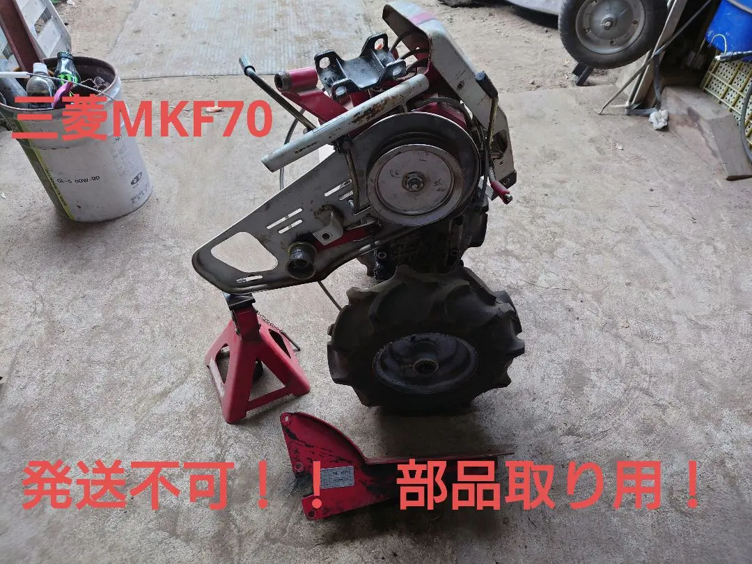 2026年最新】耕運機 ジャンクの人気アイテム - メルカリ