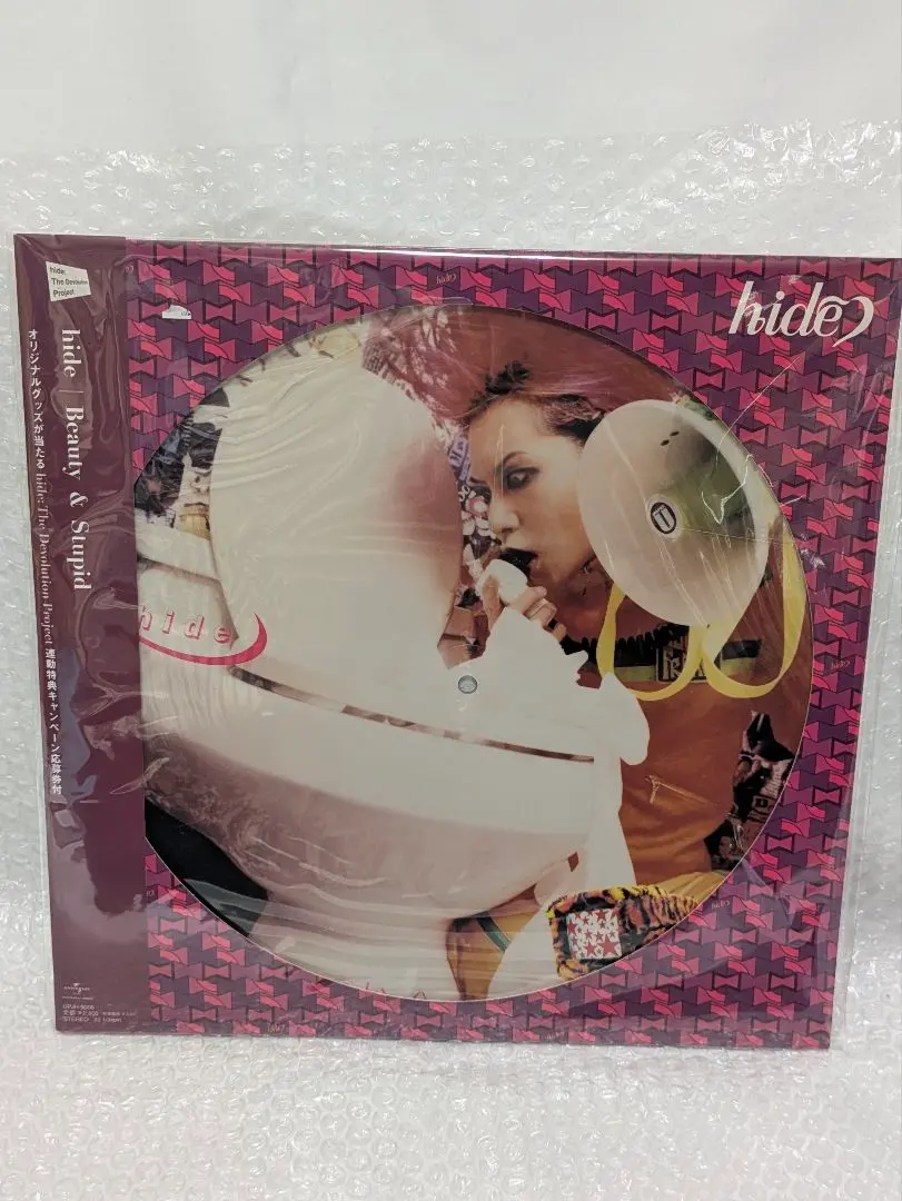 2026年最新】Hide ピクチャー レコードの人気アイテム - メルカリ