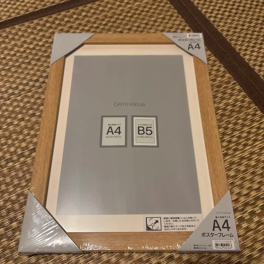 2026年最新】ニトリ ポスターフレーム A2の人気アイテム - メルカリ