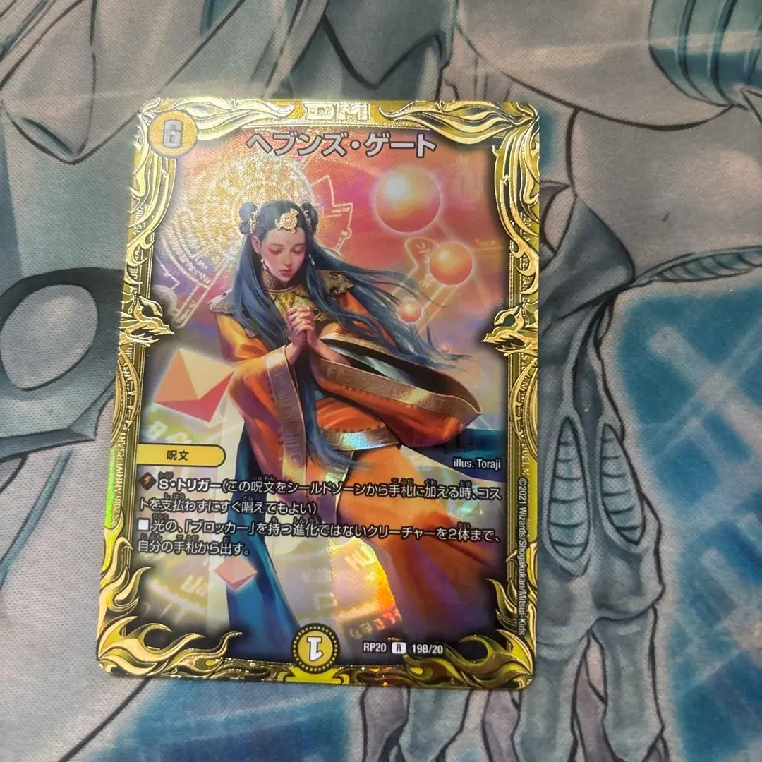 2026年最新】ヘブンズゲート シークレットの人気アイテム - メルカリ