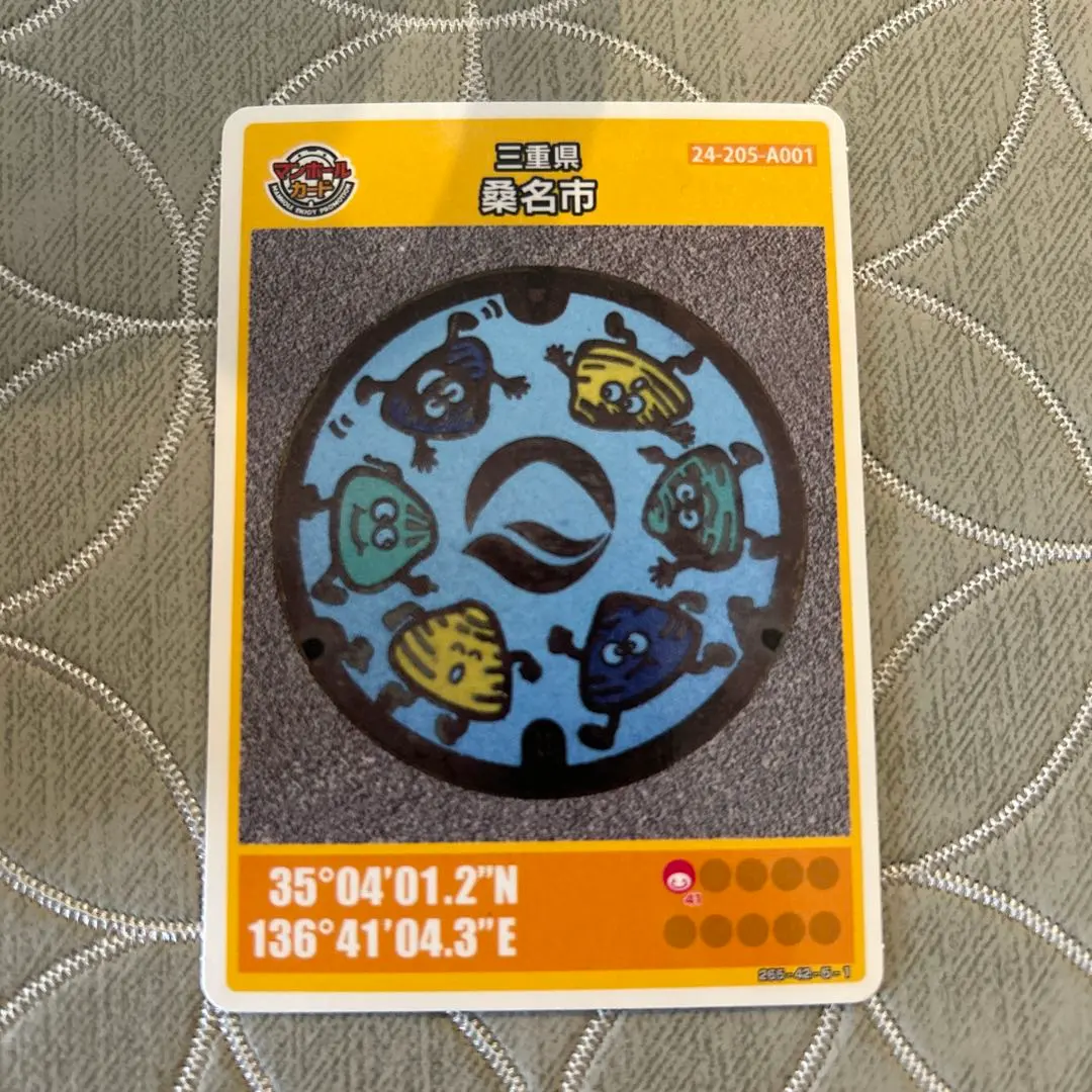 2026年最新】舞鶴市 マンホールカードの人気アイテム - メルカリ